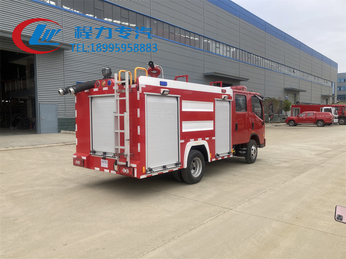 福田2.6噸水罐消防車(chē)