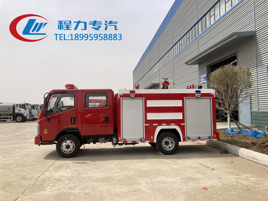 福田2.6噸水罐消防車(chē)
